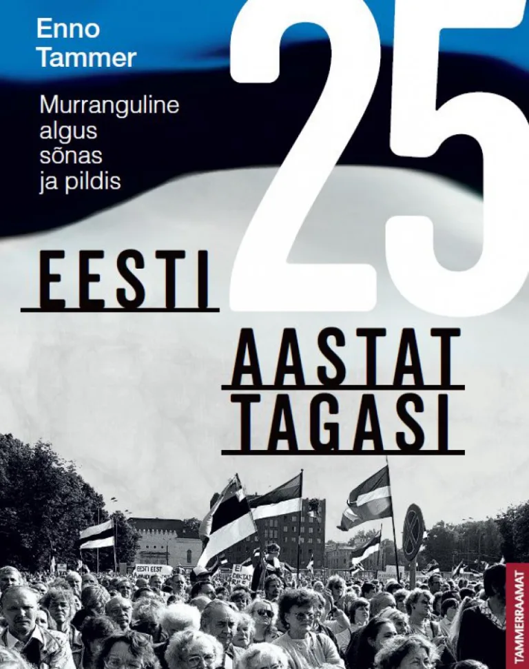 Eesti 25 aastat tagasi – Enno Tammer, raamatu kaanepilt