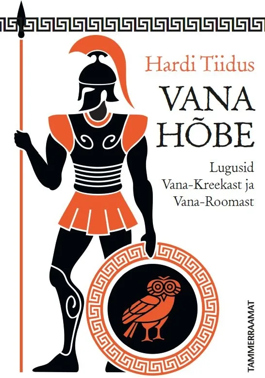 Vana hõbe – Hardi Tiidus, raamatu kaanepilt